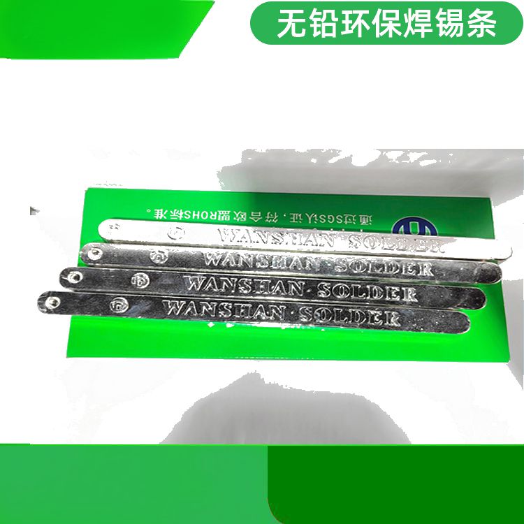 公司是一家致力于各種焊錫制品研發(fā)和無(wú)鉛焊錫條廠家，堅(jiān)持發(fā)展與質(zhì)量并重、信益和服務(wù)第一為理念，其主要生產(chǎn),錫條，焊錫球,無(wú)鉛錫棒,無(wú)鉛焊錫條,