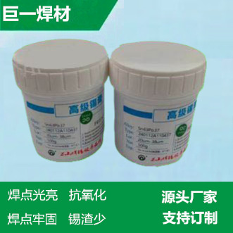6337錫膏-6337錫膏廠家、品牌、圖片-----巨一焊材