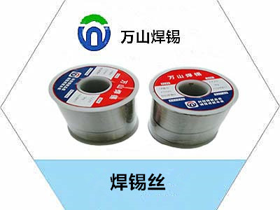 線路板，電器維修用焊錫絲