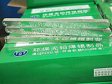 無鉛焊錫條波峰焊焊接錫點光亮的原因