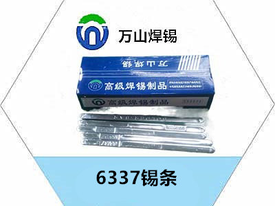 如何通過外觀和包裝快速判斷焊錫條的純度和質量？